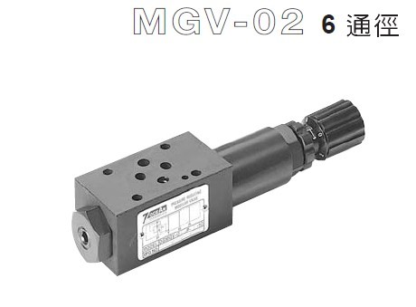 减压阀MGV－02