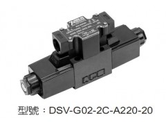 换向阀DSV－G02－2C－A220－20